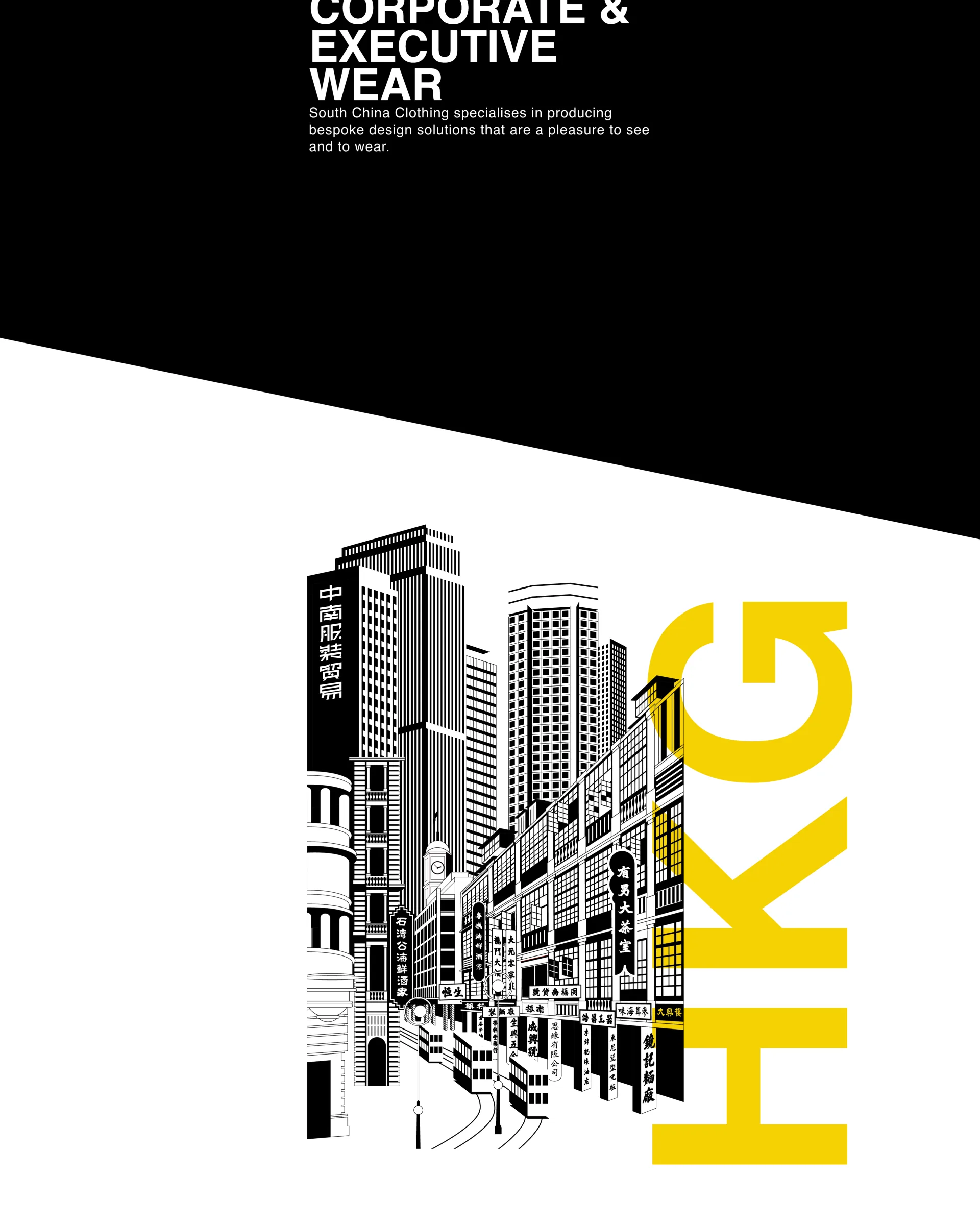 The home page’s Hong Kong panel: Rex Koo’s pen illustration of a Hong Kong street, HKG beside it in yellow.